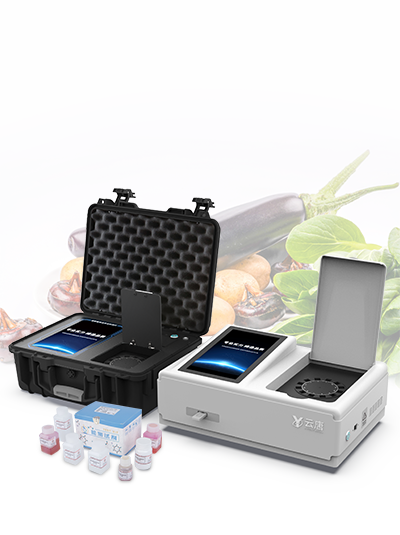 食品安全檢測儀