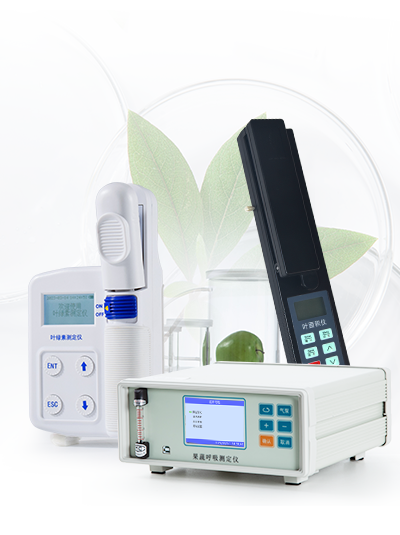 植物生理檢測儀
