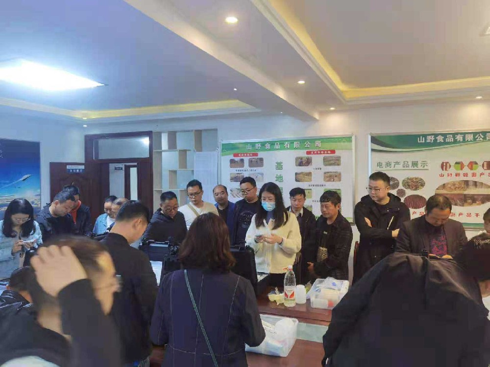 陜西省安康市紫陽縣農業農村局引進山東云唐農殘及獸殘檢測儀器