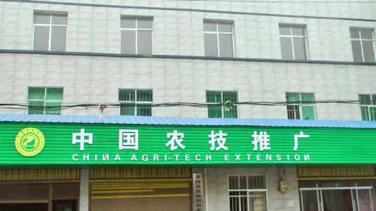 高智能土壤肥料養分檢測儀助力四川省攀枝花市農技服務站提升服務水平