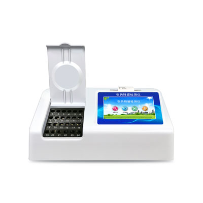 便攜式農(nóng)藥殘留檢測儀優(yōu)缺點(diǎn)