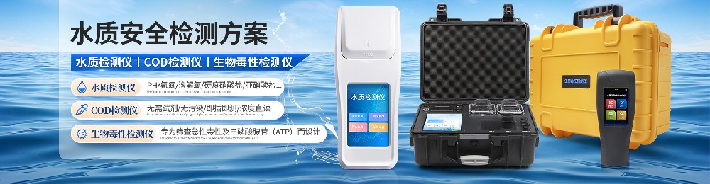 膠體金食品安全檢測儀能檢測什么?