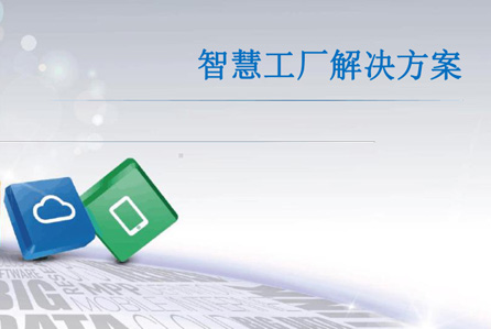 乳制品質(zhì)量快速檢測產(chǎn)品方案